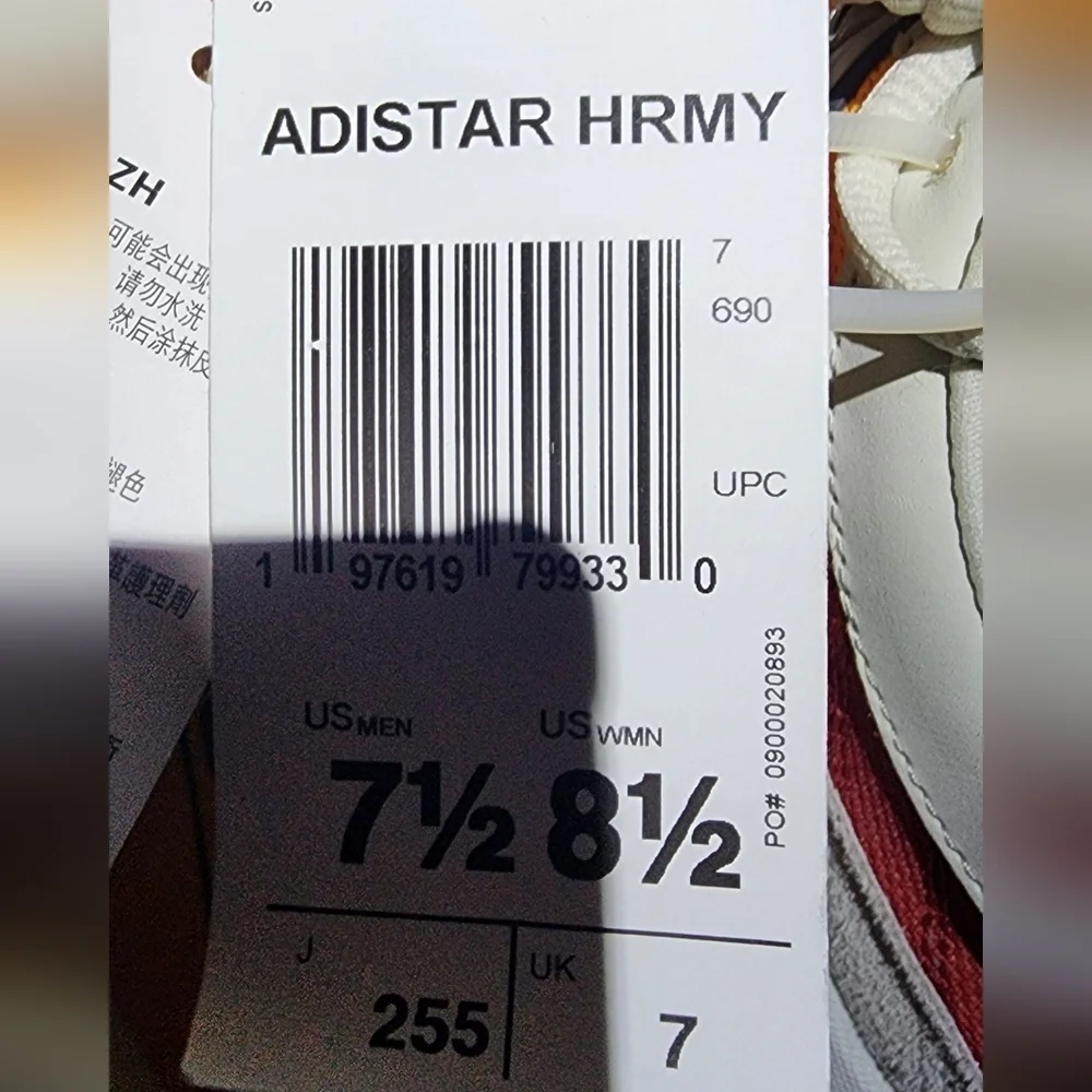 Mens Adistar Hrmy Sneakers In Supplier Colour / Grey Six / Team Victory Red